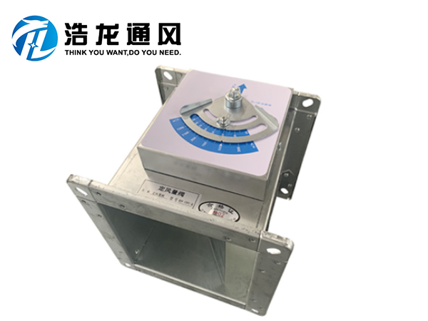 定風(fēng)量閥
