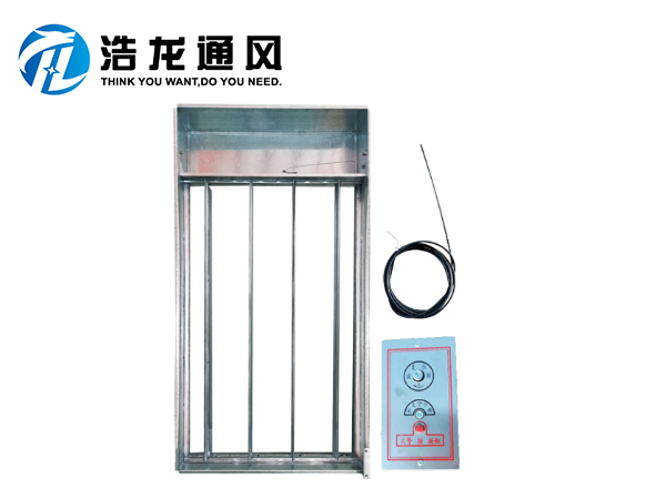 遠(yuǎn)程多葉排煙口